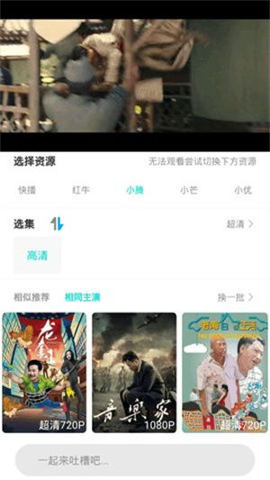 百思电影网的特点