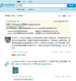 微电影网站的商业模式