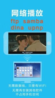 桃子电影网的会员服务