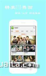 安全下载电影资源