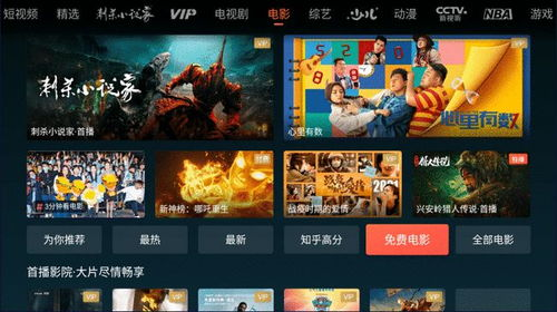 如何辨别正规的在线电影网站