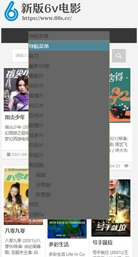 6v电影网新版概览