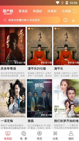 乐乐电影网站的播放技术