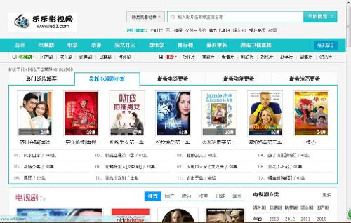 乐乐电影网站的用户界面