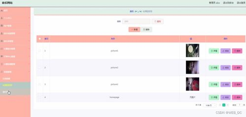 APDY在线网站介绍