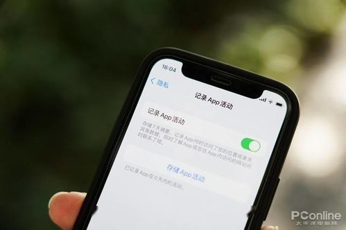APDY在线的安全性和隐私保护