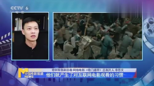 BT电影网的版权问题