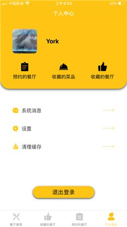 伦电影网的播放体验