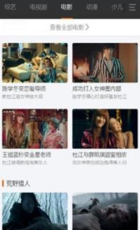 免费超清电影网的定义与特点