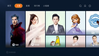 免费超清电影网的分类