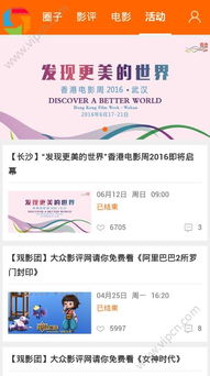 流量君电影网站的用户体验