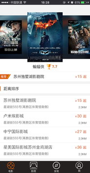 多多电影网站和iOS应用的安全性