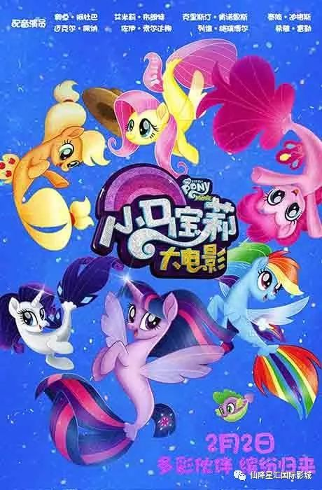 小马电影网简介