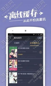 YY4410电影网的安全性和隐私保护