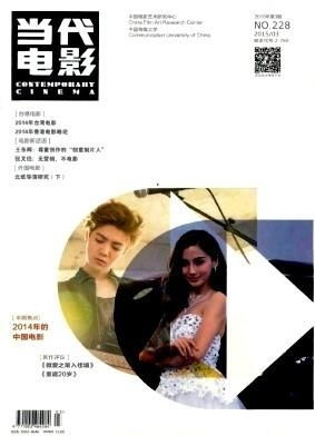 电影网伦理与技术发展