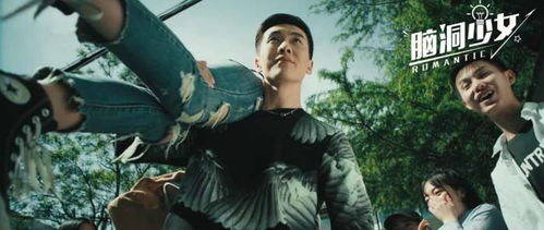 骑兵步兵爱情电影网概述