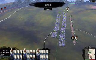 骑兵与步兵：战争背景下的爱情