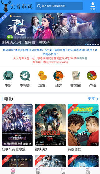 尘落电影网介绍