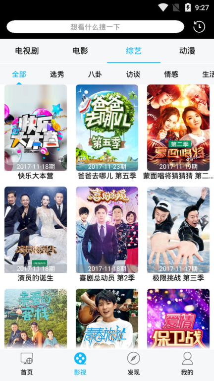 AQDYA爱情电影网的优势