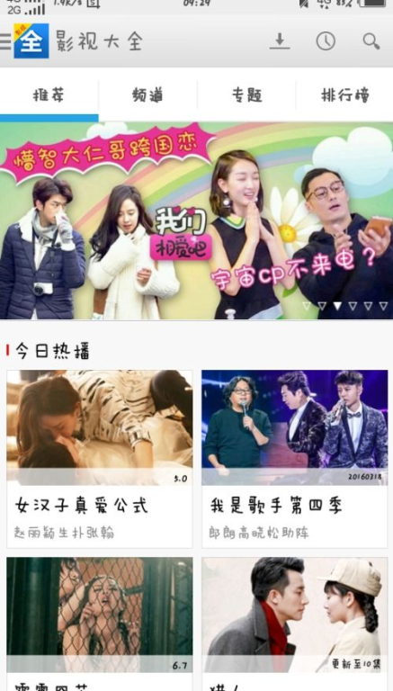 如何使用AQDYA爱情电影网