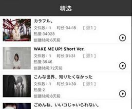 色撸撸电影网的安全性