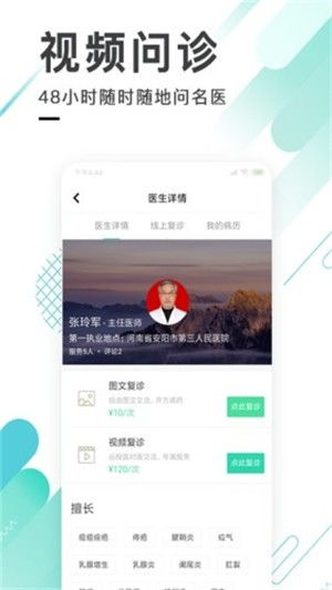 青柠檬电影网的用户界面