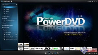 视频质量和播放速度