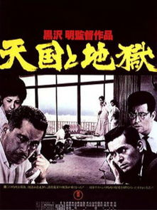 日本天堂电影网的优势