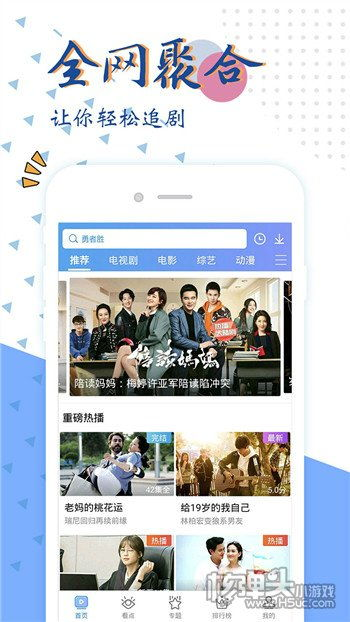 达达兔免费电影网的播放体验