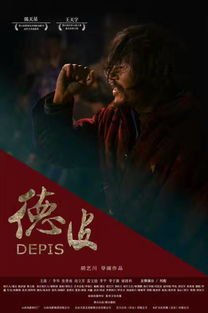 皮剧电影网概述