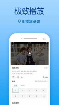 推荐电脑下载电影网站