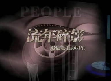 老追电影网的特点