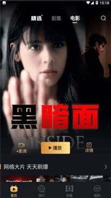 老追电影网的用户体验