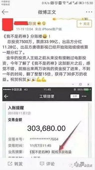 韬韬电影网站的版权问题