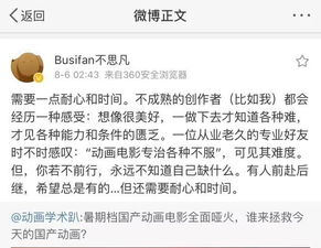 承认电影网站的优势