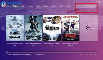 1905电影网视频下载的注意事项