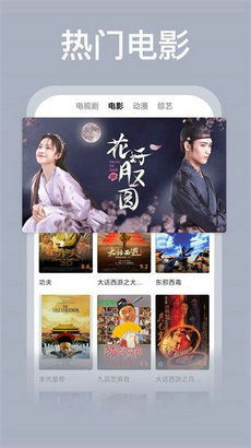 星光电影网的资源库