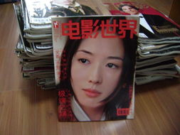 橙子电影网简介