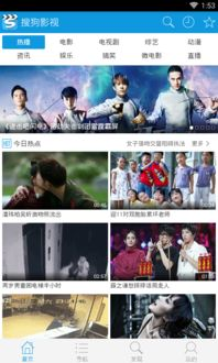 免费电影网站的观影体验