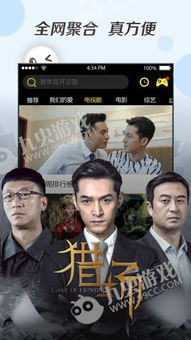 如何使用达尔电影网