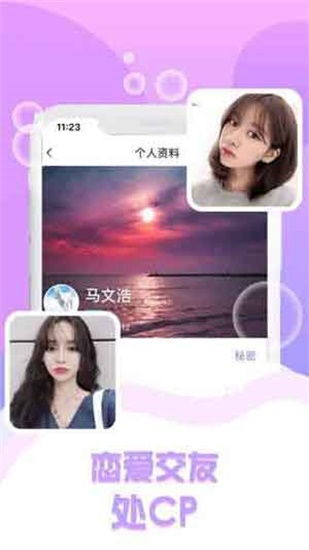 骚虎电影网站的服务特点