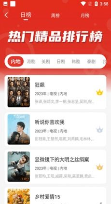 歪歪电影网站的播放技术