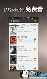 315理论电影网简介