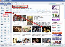 5. 电影分类和搜索功能