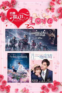 选择爱情电影网网站的标准