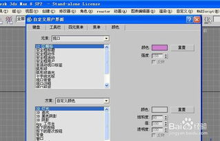 动画电影网站的用户界面
