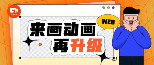 动画电影网站的社区功能