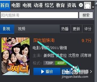 电影网mp4下载技巧