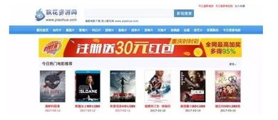 aqdy天海网站的资源与特色