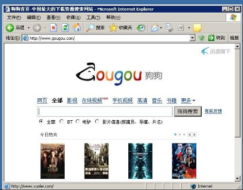 如何识别可靠的高清MP4电影网站